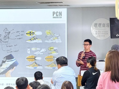 【設計領域如何幫助製鞋流程/相關應用分享】活動圓滿落幕!圖片