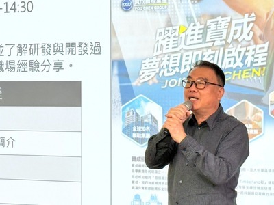 【設計領域如何幫助製鞋流程/相關應用分享】活動圓滿落幕!圖片