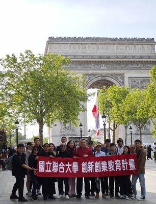 【工業設計學系】聯合大學全國唯一 共同主辦國際參展 聯大學生三創亮眼 研發成果鏈接巴黎圖片
