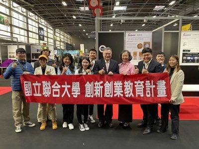 【工業設計學系】聯合大學全國唯一 共同主辦國際參展 聯大學生三創亮眼 研發成果鏈接巴黎圖片