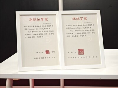 【工業設計學系】聯合大學全國唯一 共同主辦國際參展 聯大學生三創亮眼 研發成果鏈接巴黎圖片