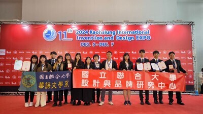 New sparks pop up across fields! Kaohsiung International Invention and Design Exhibition won two golds and one silver!Image