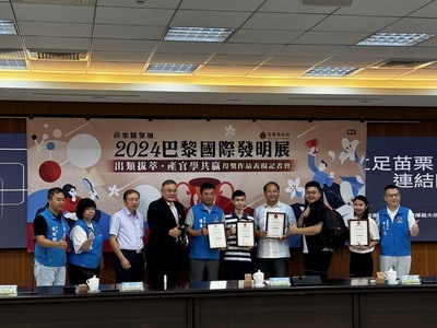 【賀】本校與苗栗縣政府共同推動地方產業創新研發計畫（SBIR）成果豐碩圖片