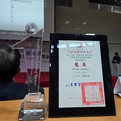 聯大建築勇奪全國智慧居住競賽銀獎!《微海浮城》打造高雄永續新地標圖片