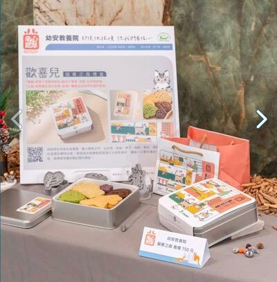 National United University Actively Promotes University Social Responsibility (USR)Image
