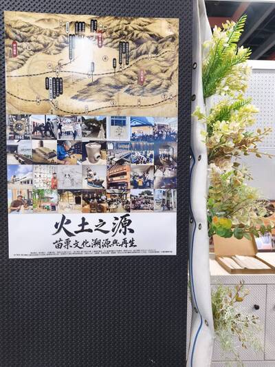 聯大工設「SD4SD女性培育計畫」閃耀2026亞太永續博覽會 展現永續社會設計新女力圖片