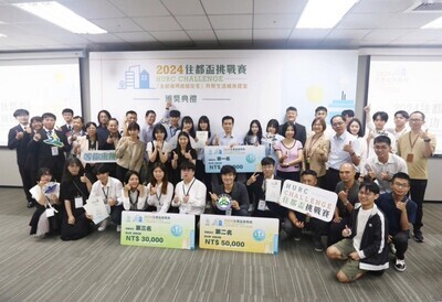 【賀】2024年住都盃全國挑戰賽，聯大建築學系學生獲第二名殊榮圖片
