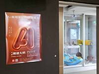 【114AI講座系列】AI 應用策略的關鍵能力－美學力與系統思考力圖片