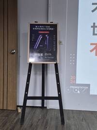 Link to 【114-2AI講座系列】當AI取代了技術，你如何定義自己的價值?圖片
