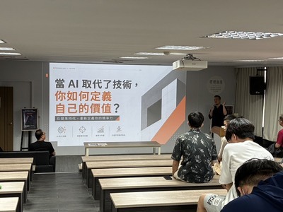 【114-2AI講座系列】當AI取代了技術，你如何定義自己的價值?圖片