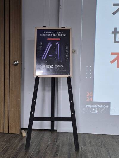 【114-2AI講座系列】當AI取代了技術，你如何定義自己的價值?圖片