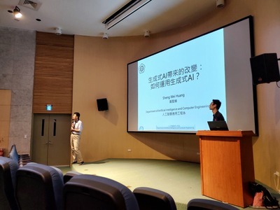 【114AI講座系列】生成式AI帶來的改變：如何運用生成式AI？圖片