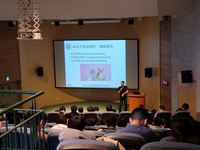 【114AI講座系列】生成式AI帶來的改變：如何運用生成式AI？圖片