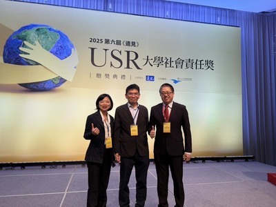 【🔥2025年4月設計學院大事記🔥】圖片