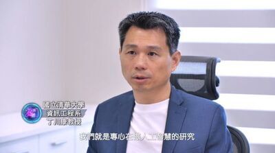 　AI來襲·聯大Ready圖片