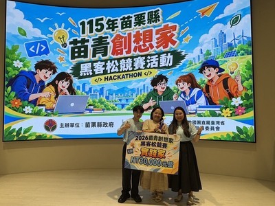 聯大建築系勇奪苗青創想家黑客松首獎！活化高架橋下空間　青年創意為苗栗打造友善生活廊道圖片