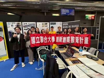 再傳捷報!工設系師生團隊榮獲遠見USR大獎圖片